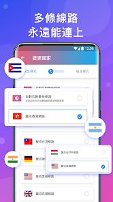 快连apn官方网站android下载效果预览图