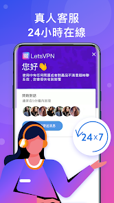 快连apn官方网站android下载效果预览图