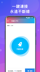 快连apn官方网站android下载效果预览图